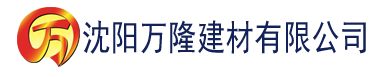 沈阳777视频建材有限公司_沈阳轻质石膏厂家抹灰_沈阳石膏自流平生产厂家_沈阳砌筑砂浆厂家